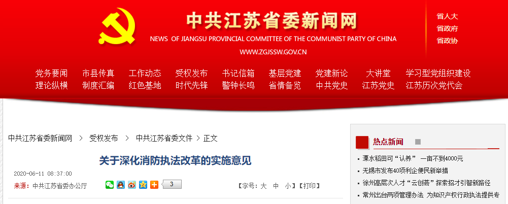 微信图片_20200619094951.png